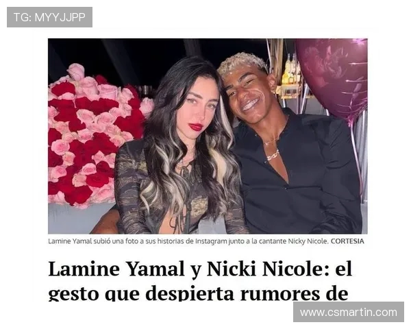 阿根廷女歌手NickiNicole穿亚马尔球衣亮相甘伯杯引发热议 阿根廷女歌手NickiNicole穿亚马尔球衣亮相甘伯杯引发热议