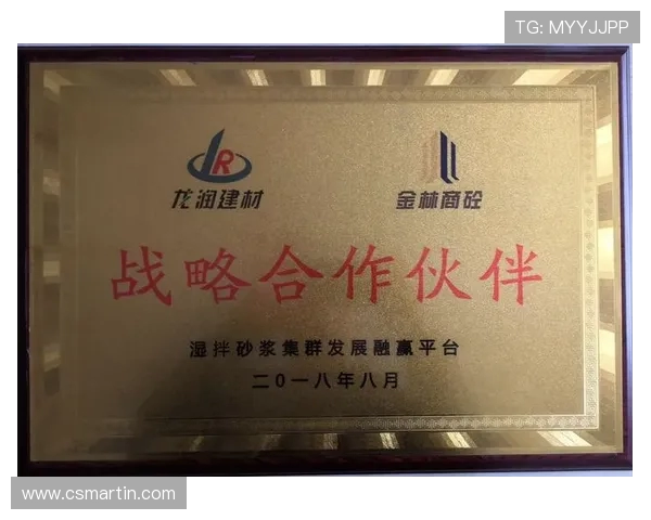米兰与意大利圣十字矿泉水公司建立战略合作伙伴关系 米兰与意大利圣十字矿泉水公司建立战略合作伙伴关系